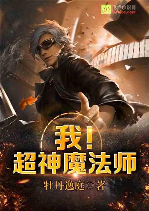 顶流女明星AI不雅照被传播:女神霉霉很愤怒!